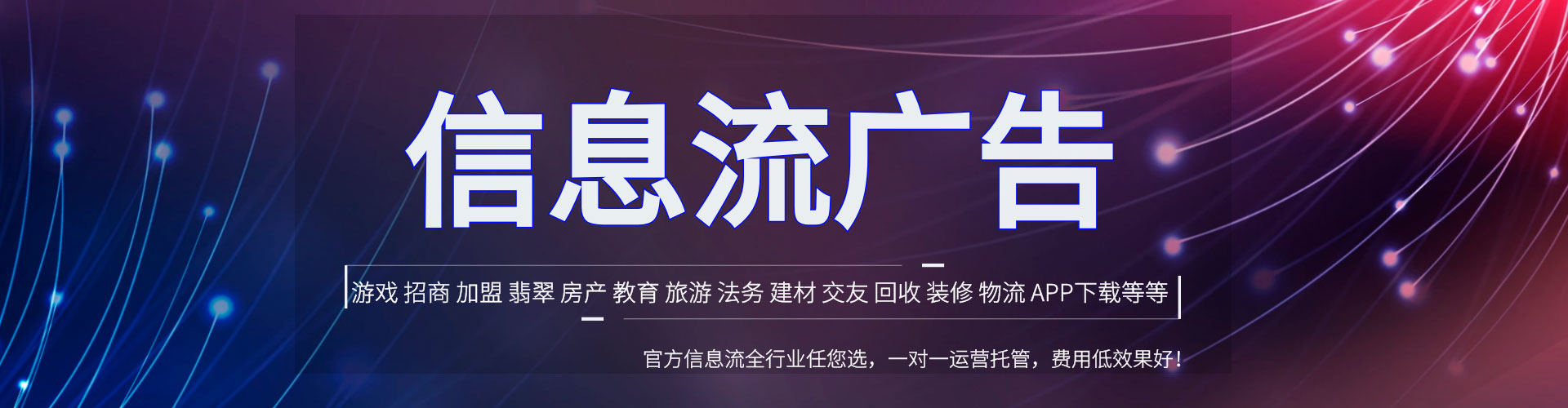 山上知乎信息流
